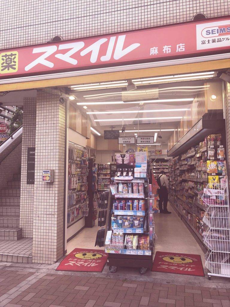 ドラッグストア