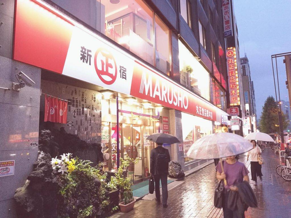スーパー