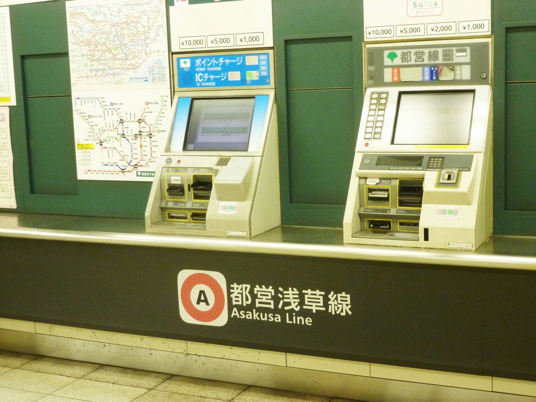 Commuter Passes can be purchased at respective stations