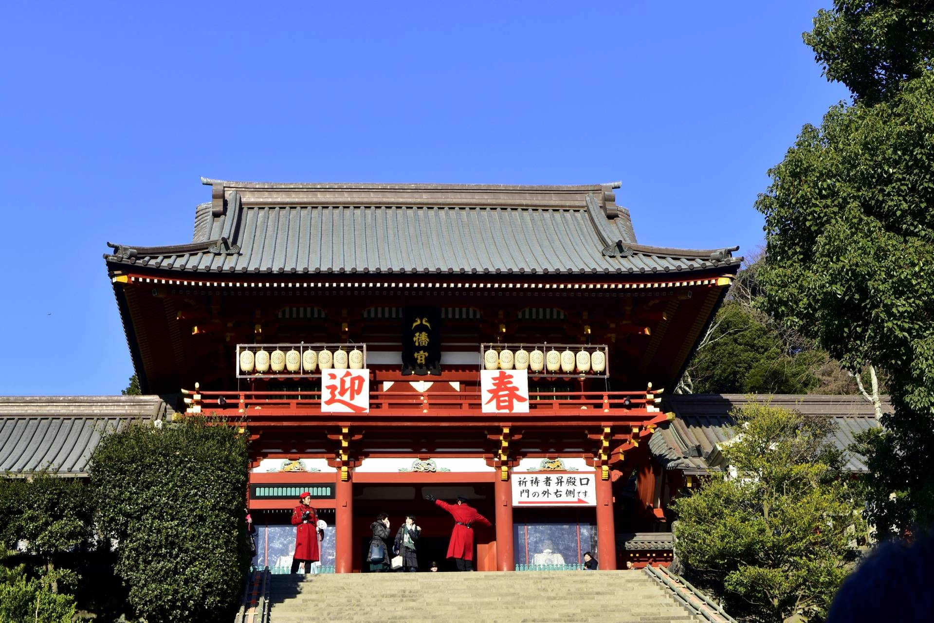 Photo of the Tsuruokahachiman