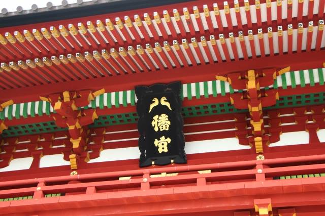 Photo of the Logo of the Tsuruoka Hachiman