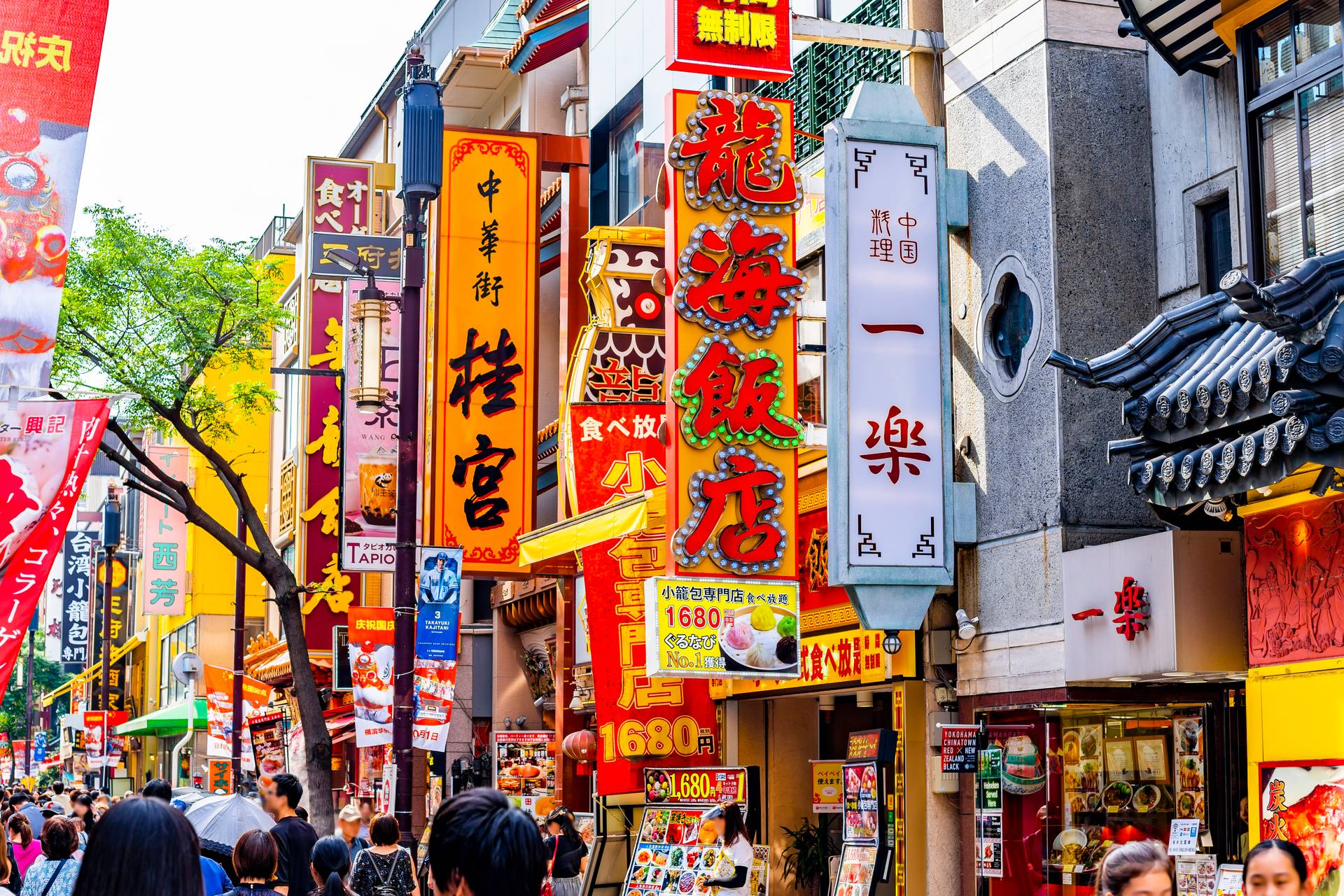 Yokohama Chinatown