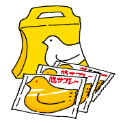 Image of the Dove shape cookies Hato Sabure