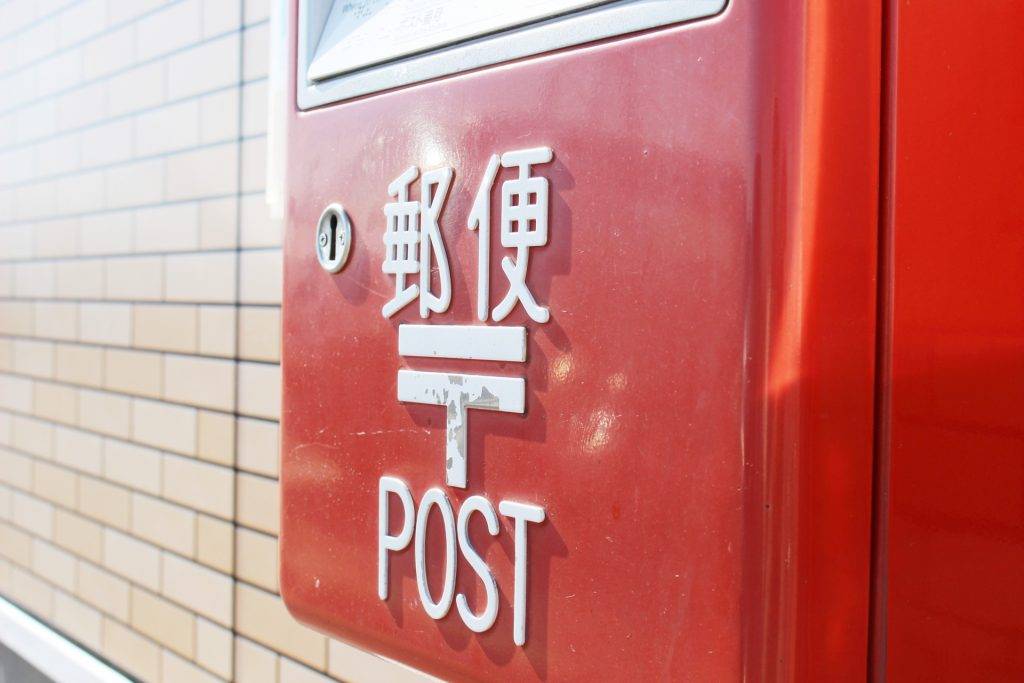 郵便ポスト