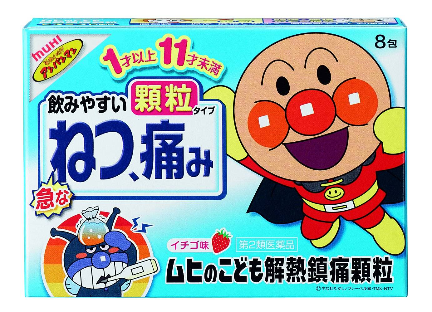 Top 5 Japanese cold medicine you can buy anywhere in Tokyo Expat Life