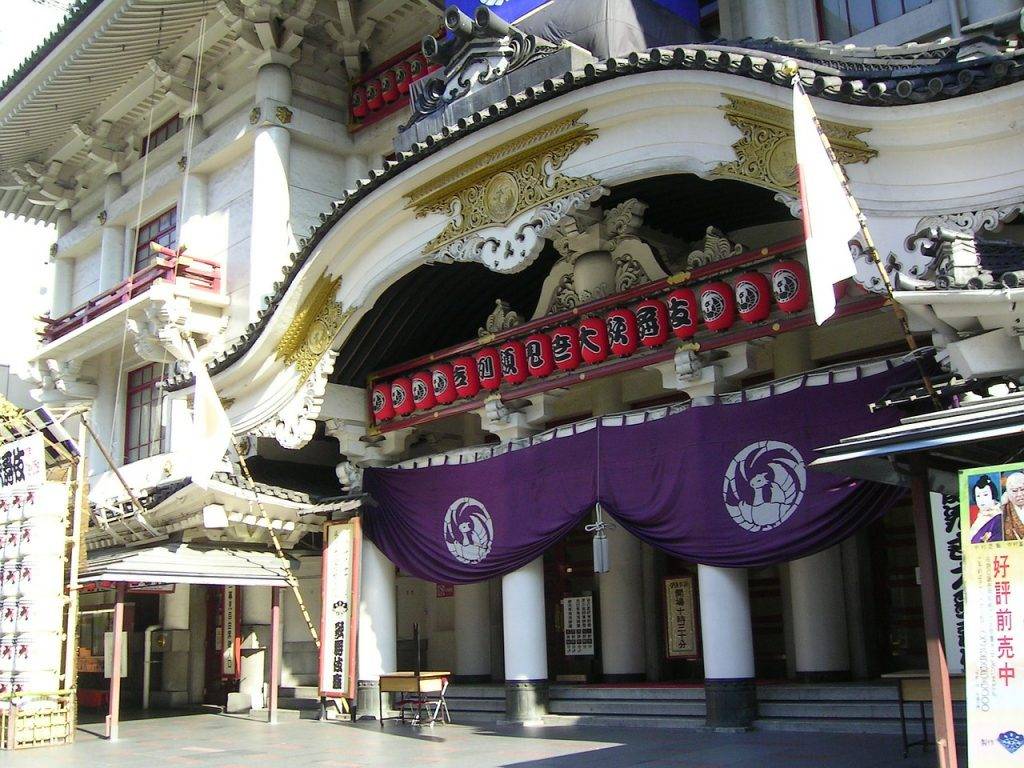 kabukiza