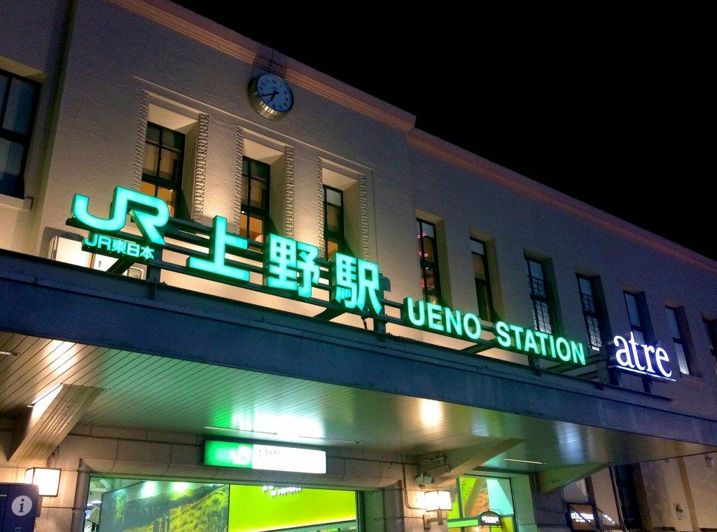 Ueno station