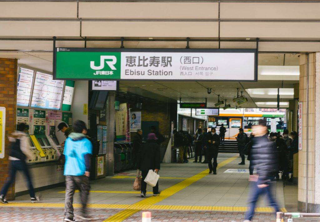 What is Ebisu known for?